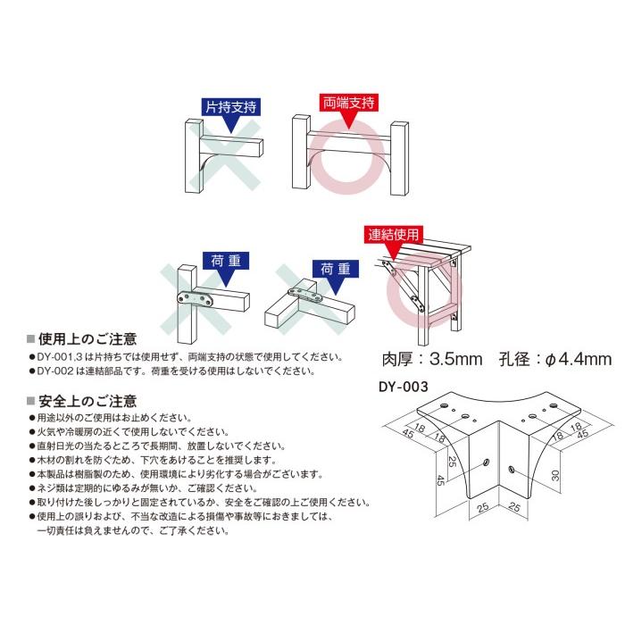 角当て金具　8枚　工具　DIY 角当て金具 8枚 工具 DIY