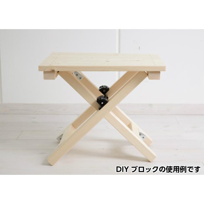 タカラ産業 DIYブロック 取り付けるだけで折り畳み機構に X