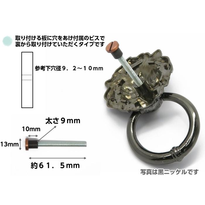 DIYパートナー 唐草ライオンノッカー NO，510 昔ながらの