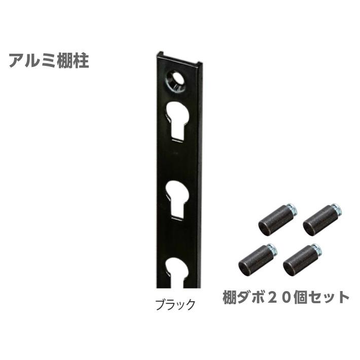 DIYパートナー 棚受け金具 棚柱 新型アルミ棚柱 極薄2.5mm 1410mm