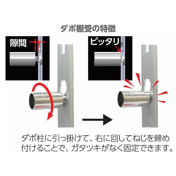 DIYパートナー 棚受け金具 棚柱 新型アルミ棚柱 極薄2.5mm 1410mm
