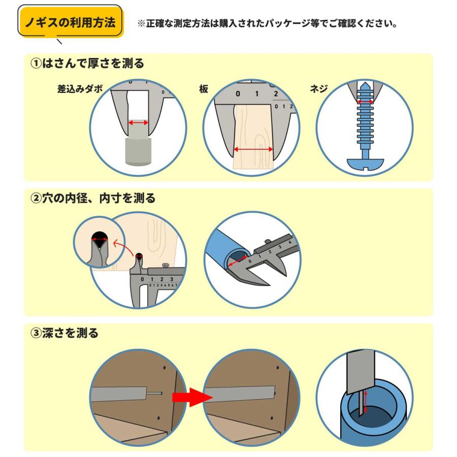 メール便可 山伸 ネジＷ１／４ 長型ダボ棚受 Φ９×１３ｍｍ オン １個入 ＤＩＹ 簡単 追加 棚受｜diypartner｜06