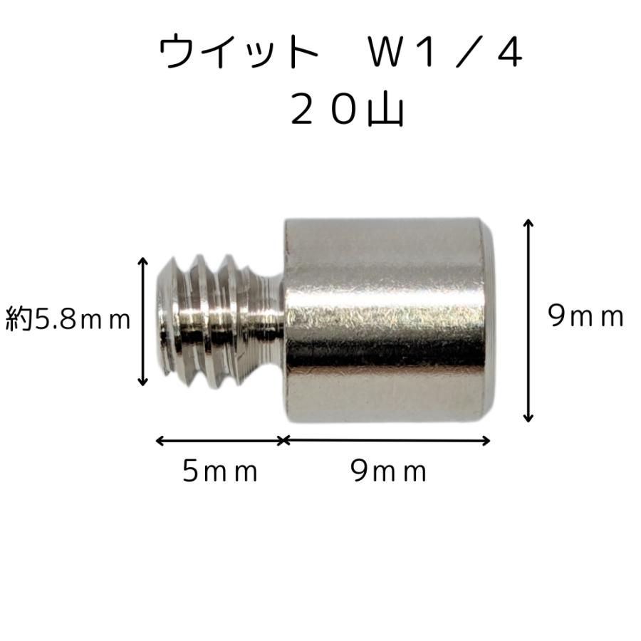DIYパートナー 棚ダボ 棚受ダボ ネジW1／4 長型ダボ棚受 Φ9×9mm
