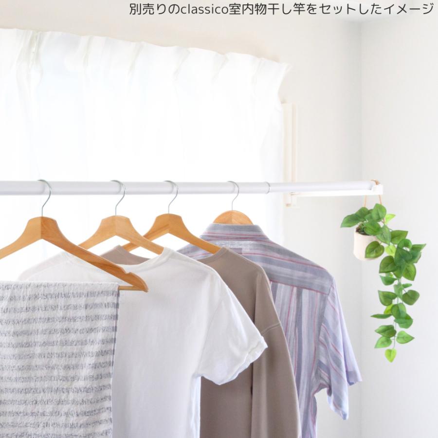 classico（DIYパートナー） 室内物干し 壁掛け 石膏ボードに簡単取付 