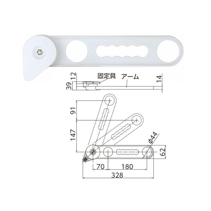 サオアップ 高さ アップ マンション 物干し竿受け ベランダ