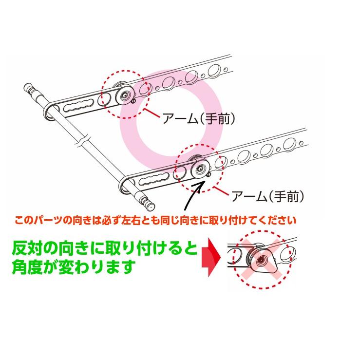 ホワイト色 長さ延長 チョイ干し サオ アップ ２本入 HOSETA ＤＩＹ 補助物干し ＬＢ２５ 便利 簡単取り付け｜diypartner｜09