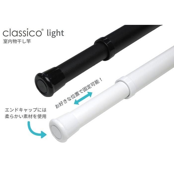 classico（DIYパートナー） 室内物干し 壁掛け おしゃれ ルーム 
