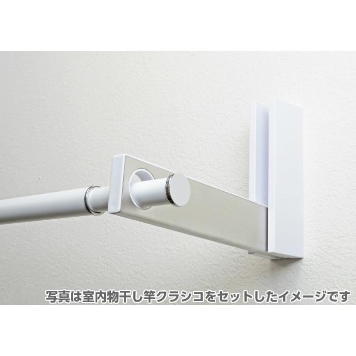 ルームハンガーブラケットシングルSタイプ 物干し竿 クラシコセット ハンガーラック 折りたたみ可 2本1組 洗濯物干し 部屋干し 梅雨 DIY|diypartner|03