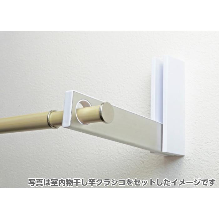 ルームハンガーブラケットシングルSタイプ 物干し竿 クラシコセット ハンガーラック 折りたたみ可 2本1組 洗濯物干し 部屋干し 梅雨 DIY|diypartner|04