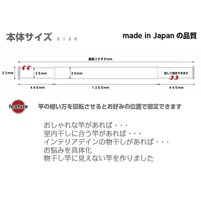 ルームハンガーブラケットシングルSタイプ 物干し竿 クラシコセット ハンガーラック 折りたたみ可 2本1組 洗濯物干し 部屋干し 梅雨 DIY|diypartner|05