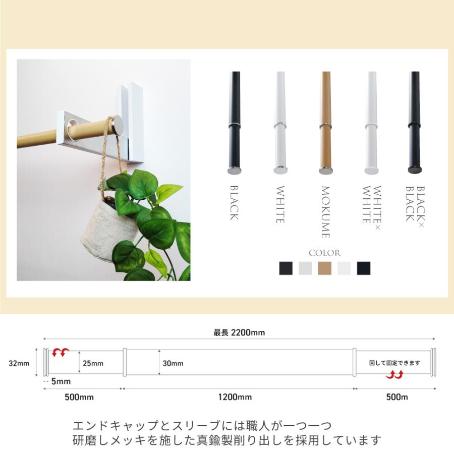 classico（DIYパートナー） 室内物干し ルームハンガーブラケット 