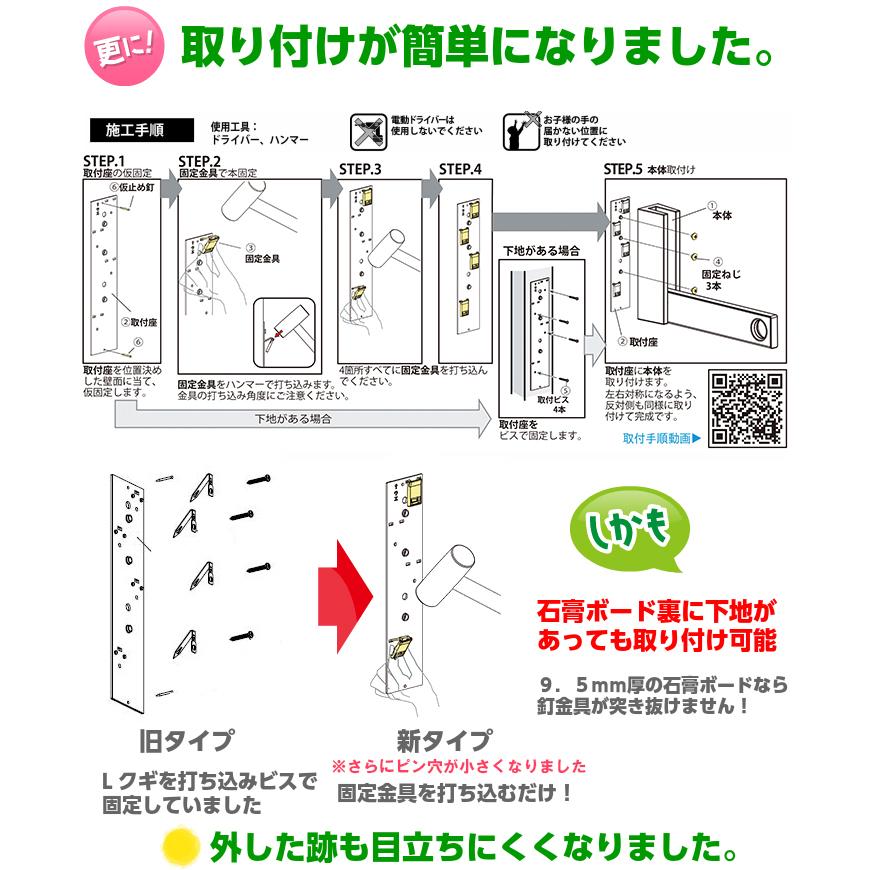 ルームハンガーブラケットシングルSタイプ 物干し竿 クラシコセット ハンガーラック 折りたたみ可 2本1組 洗濯物干し 部屋干し 梅雨 DIY|diypartner|07
