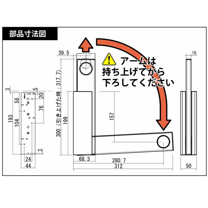ルームハンガーブラケットシングルSタイプ 物干し竿 クラシコセット ハンガーラック 折りたたみ可 2本1組 洗濯物干し 部屋干し 梅雨 DIY|diypartner|09