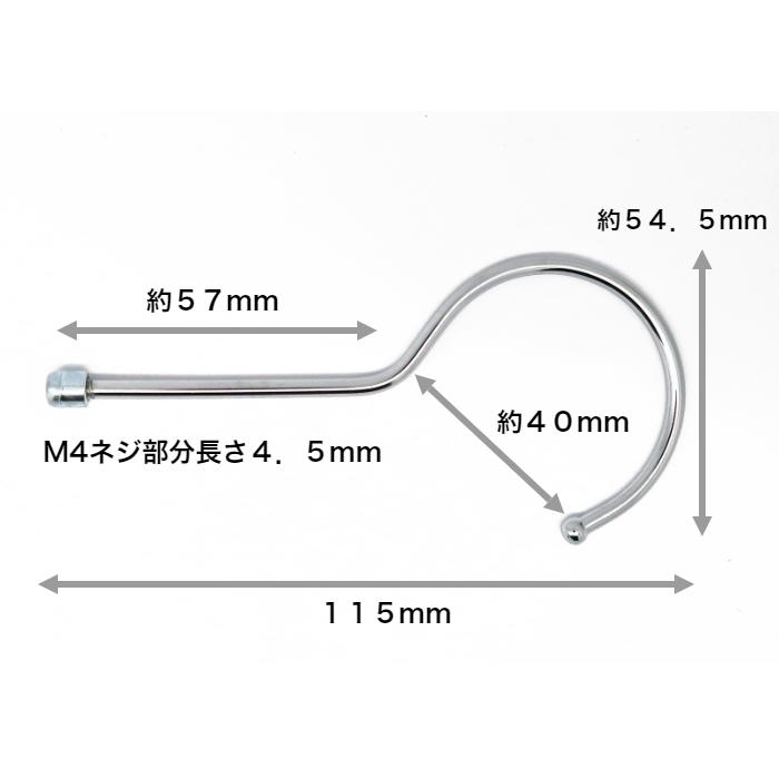 メール便可 山伸 自作用 ハンガーフック 袋ナット付 クローム ｍ４ 手作り ハンガー金具 ｄｉｙ 簡単 F Hgffn Diyパートナー 通販 Yahoo ショッピング