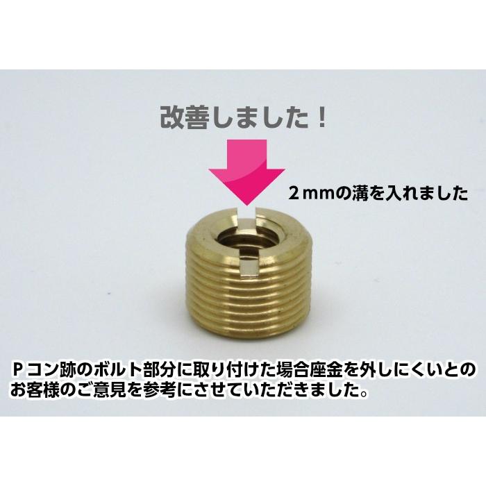 DIYパートナー 壁掛け フック 金具 壁 高級 職人仕上げ匠 180mm P