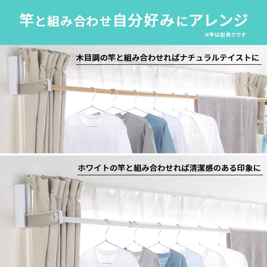 (５月中頃より順次発送予定) 室内物干し (物干し竿別売) 折りたたみ可 ルームハンガーブラケット S ２本１組 壁掛けタイプ 室内物干し ＲＨＢ−ＳＮ おしゃれ｜diypartner｜04