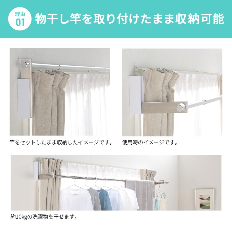 室内物干し (物干し竿別売) 折りたたみ ルームハンガーブラケット2本 