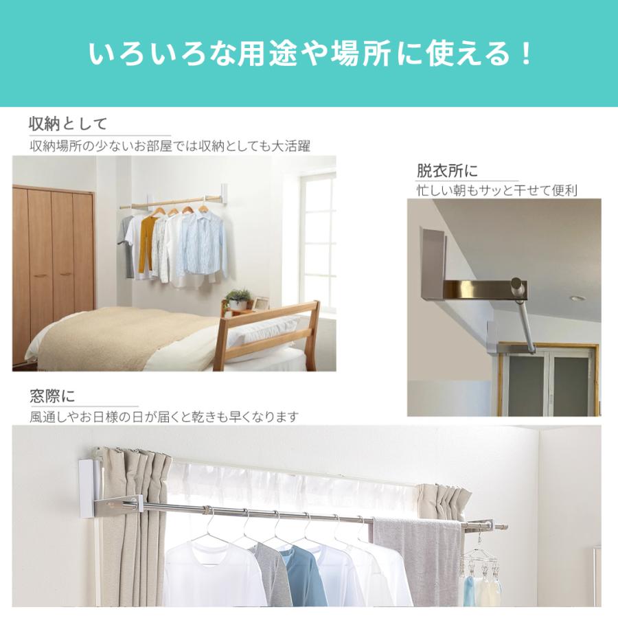 室内物干し (物干し竿別売) 折りたたみ ルームハンガーブラケット2本