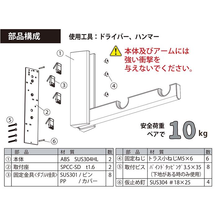 室内物干 ダブルタイプ (新タイプ) 折りたたみ可 ルームハンガーブラケット Ｗ ２本１組  壁掛けタイプ 洗濯物干し 部屋干し 長雨 ＤＩＹ ＲＨＢ&minus;ＷＮ おしゃれ