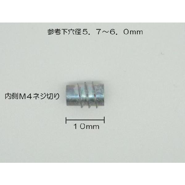 木工用 埋め込み ムラコシ 鬼目ナット Ｅタイプ Ｍ４×１０ｍｍ ねじ込みタイプ ＤＩＹ連結金具 組み立てナット 家具ネジ ジョイントナット | DIYパートナー | 01