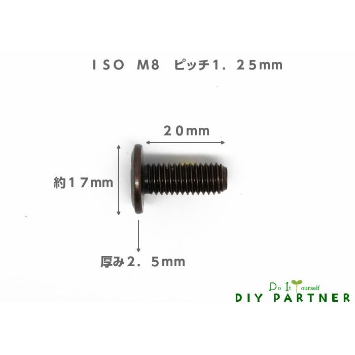DIYパートナー ナット 連結 ジョイント コネクターボルト JCB M8