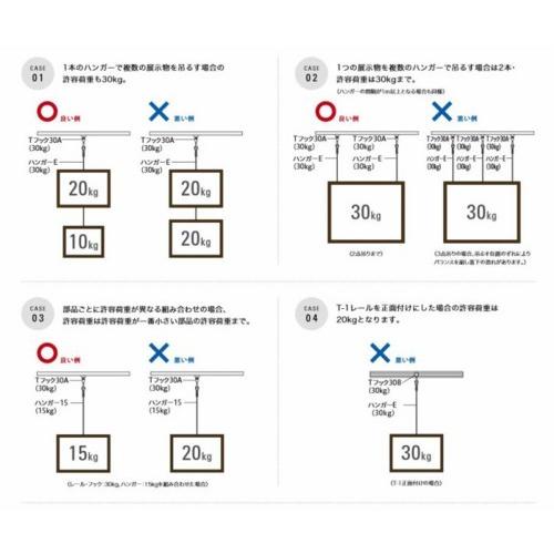 ５個入 メール便送料無料 ＴＯＳＯ Tシリーズ用 Ｔフック３０Ａ ホワイト ピクチャーレール フック｜diypartner｜03