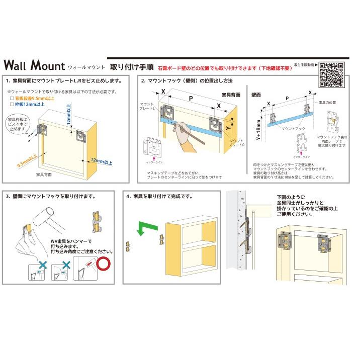 石膏ボードに簡単取り付け ウォールマウント ｄｉｙ 初心者 おしゃれ インテリア P Uolmt Diyパートナー 通販 Yahoo ショッピング