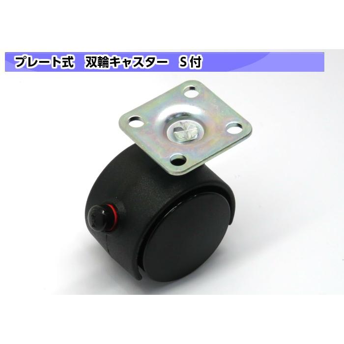 双輪キャスター ４０ｍｍ ブラック ストッパー付 プレート式 ＤＩＹ便利 交換 キャスター車輪｜diypartner