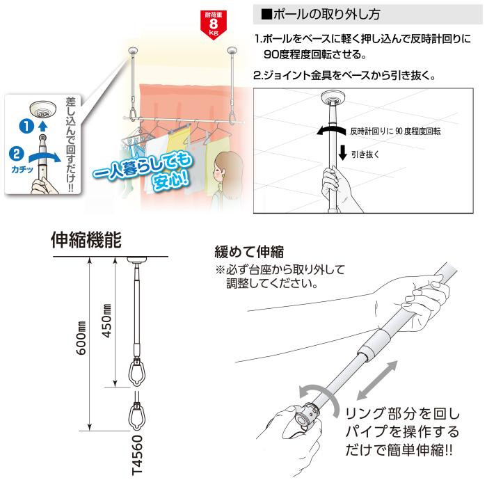 タカラ産業 2本入 ドライ・ウェーブ 450mm〜600mm TA4560 