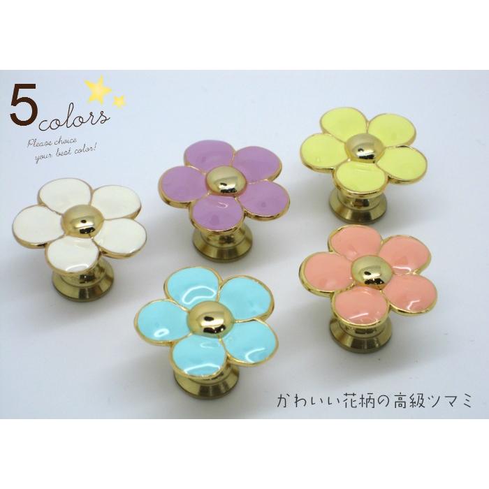 メール便可 山伸 華やかにプチリフォーム 花 花つまみ ゴールド ｄｉy かわいい 家具ツマミ T Hht Diyパートナー 通販 Yahoo ショッピング