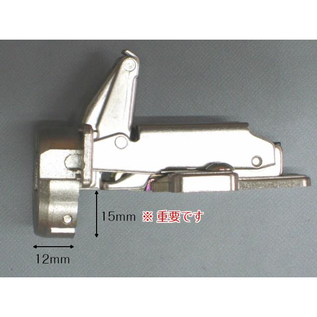 広角度 １７５°開き ムラコシワンタッチ式 ３５Φ スライド丁番 全カブセ １５ｍｍ キャッチ付 ネジ付 ＤＩＹ 取り換え 扉金具 ドア金具｜diypartner｜04