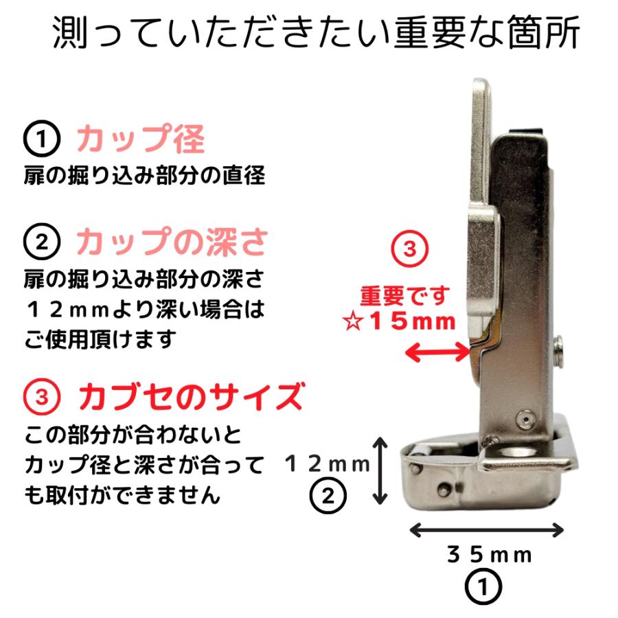 DIYパートナー ムラコシ ワンタッチ式 スライド蝶番 35mm全