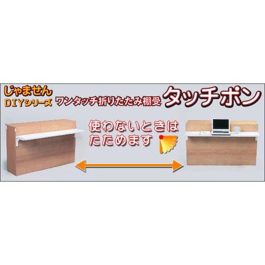 メール便可 ワンタッチ折りたたみ棚受 タッチポン ２００ｍｍ ｄｉｙ 棚受 ブラケット 簡単 便利 T Wtcyp Diyパートナー 通販 Yahoo ショッピング