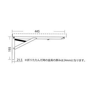 DIYパートナー 棚受け 棚受け金具 l字 ウォールシェルフ 耐荷重100Kg ワンタッチ 折りたたみ棚受 タッチポンジャンボ 450mm ホワイト 棚受 ブラケット DIYパートナー - 通販 - Yahoo ショッピング
