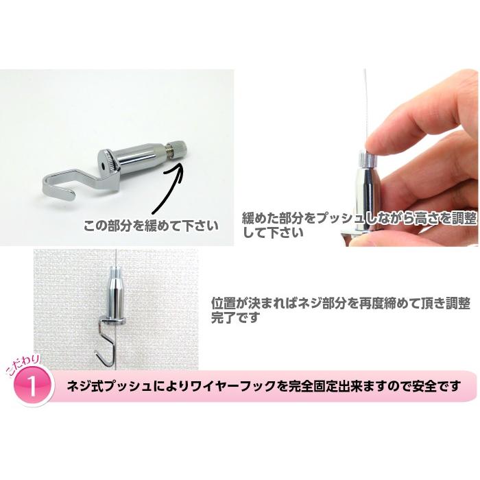 classico（DIYパートナー） ピクチャーレール ワイヤー フックのみ