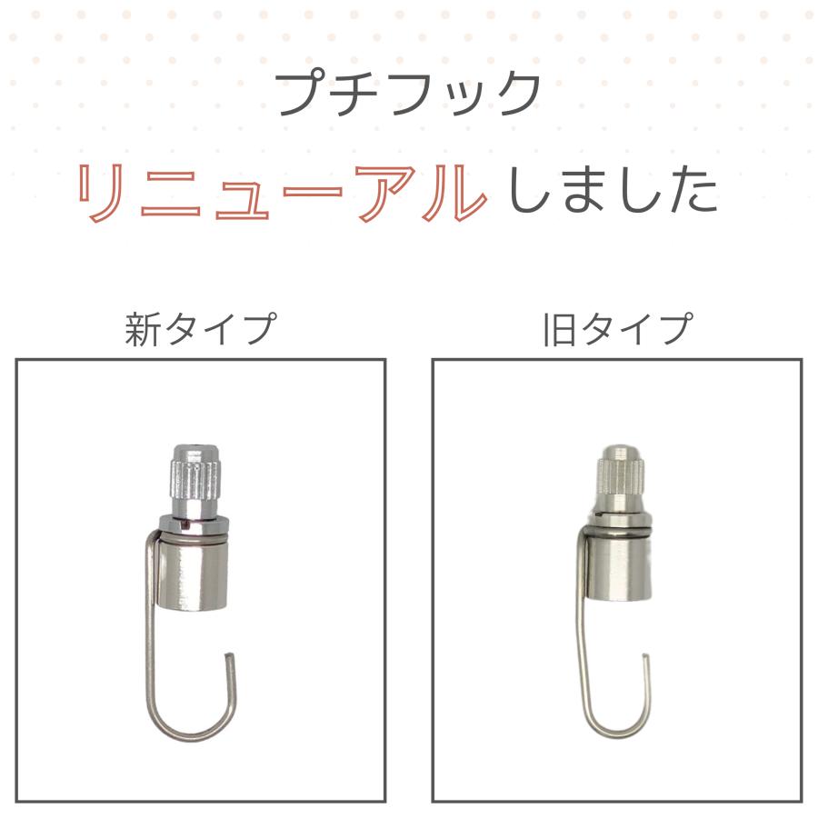 classico（DIYパートナー） ピクチャーレール ワイヤー フックのみ