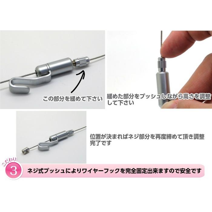 メール便可 山伸 新型 ワイヤーフック α (アルファ) 径１．０ｍｍ×１ｍ ステンレスワイヤー ＤＩＹ ピクチャーレール ワイヤーフック｜diypartner｜06