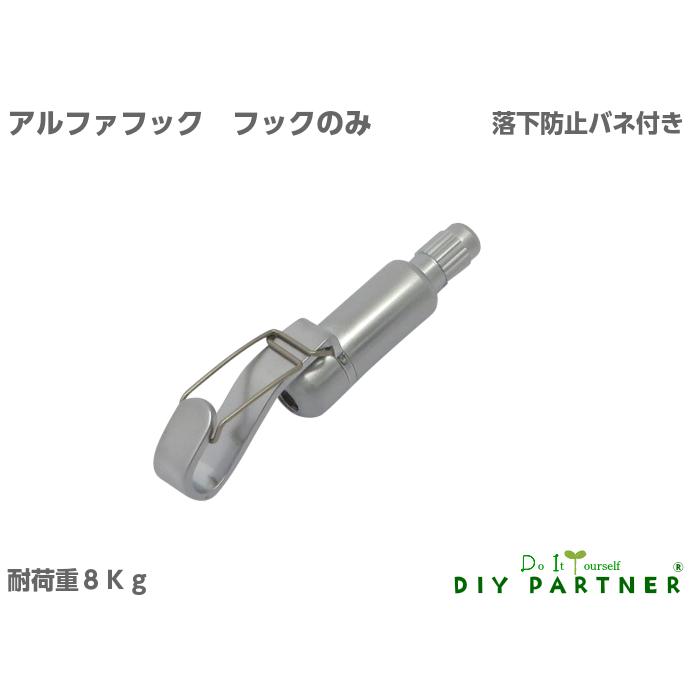 ワイヤーフック Amazon | 【ワイヤー自在フック】新型 ステンレスワイヤー フック α