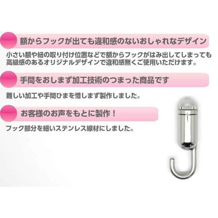 classico（DIYパートナー） ピクチャーレール ワイヤー classico