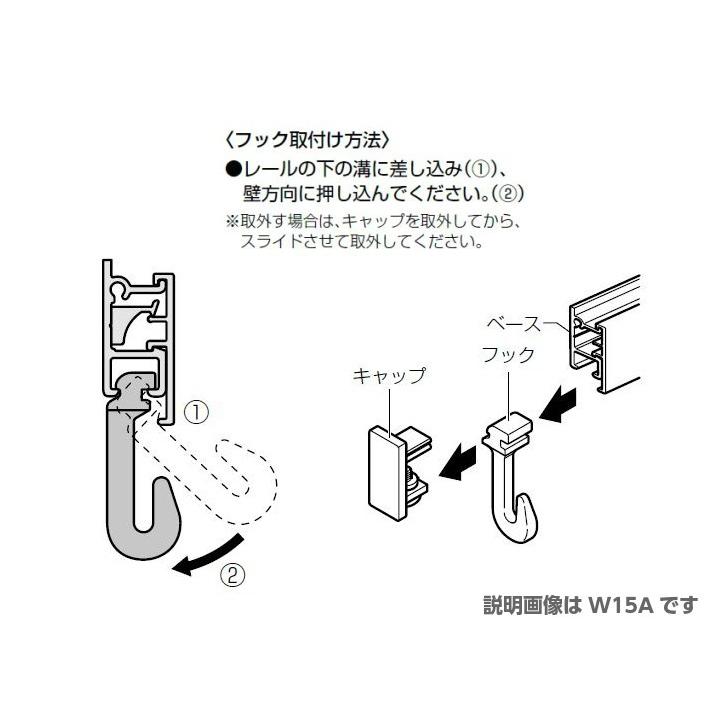 ５個入 メール便送料無料 モノフック １０Ａ ピクチャーレール Ｗ−１専用後付けフック レールフック｜diypartner｜03