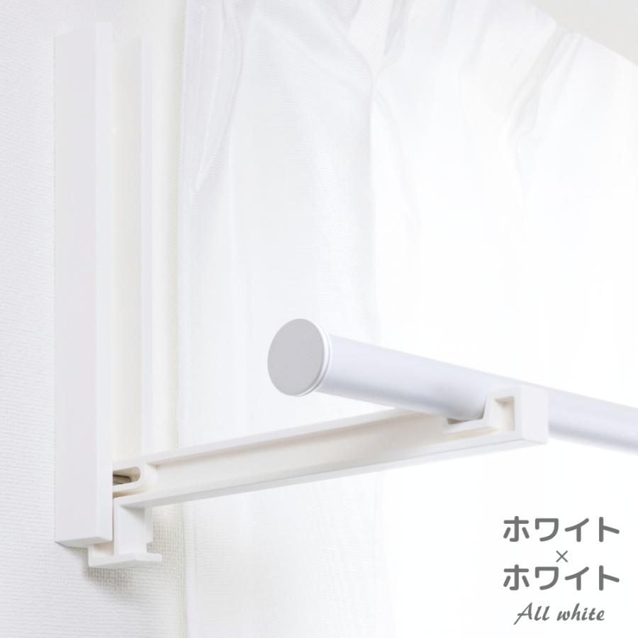 classico（DIYパートナー） 物干し竿 おしゃれ 白 黒 木目 室内物干し 