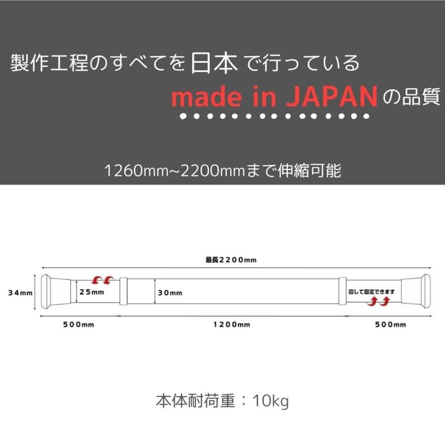 室内物干し竿 Ｃｌａｓｓｉｃｏ ｌｉｇｈｔ(クラシコライト) １２６０ｍｍ〜２２００ｍｍ 伸縮 室内干し 白 黒 おしゃれ 洗濯 部屋干し シンプル｜diypartner｜09