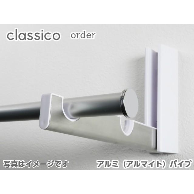室内物干し竿 アルミ クラシコシリーズ ｏｒｄｅｒ オーダー １４５１ｍｍ ２０００ｍｍ 耐荷重１０ｋｇ おしゃれ Ya Ccod Diyパートナー 通販 Yahoo ショッピング