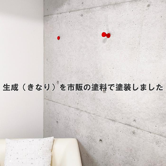 pコン コンクリート打ちっぱなし ジョイントセット pコン コンクリート打ちっぱなし ジョイントセット pコン