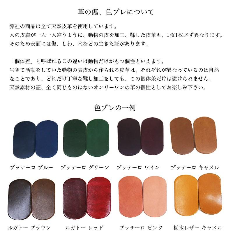 送料無料 長財布 財布 メンズ レディース ルガトー 革 レザー カード大 