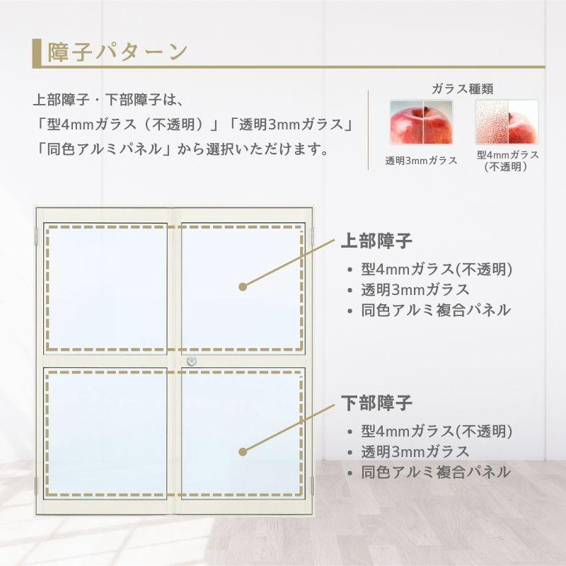 玄関ドア 勝手口 2HD 16918 W1690×H1840ｍｍ 框ドアタイプ 握り玉錠仕様 両開き ランマ無 内付型 YKK YKKap シンプル 倉庫 物置 店舗 ドア リフォーム_2