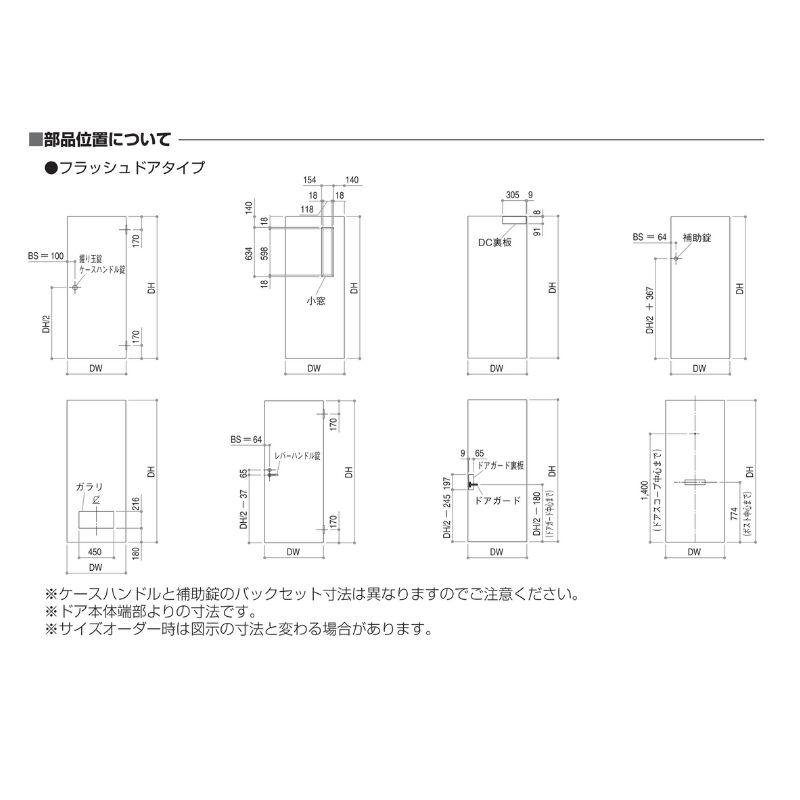 玄関ドア 勝手口 2HD 79618 W796×H1840ｍｍ フラッシュドアタイプ ガラリ付 ランマ無 内付型 YKK YKKap シンプル 倉庫 物置 店舗 ドア リホーム リフォーム - 9