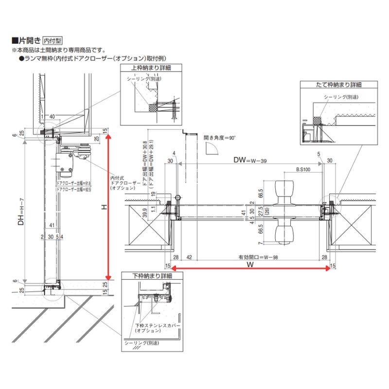 アウトレットの場合 玄関ドア 勝手口 2HD 79620 W796×H2007ｍｍ 框ドアタイプ 握り玉錠仕様 片開き ランマ無 内付型 YKK YKKap シンプル 倉庫 物置 店舗 ドア リフォーム