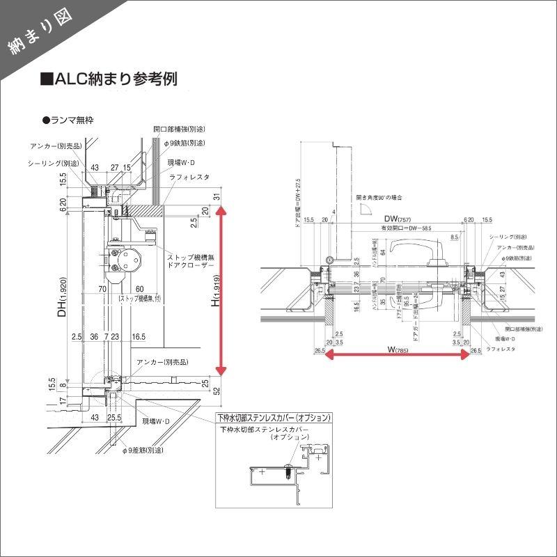 アパート用玄関ドア 2SD-II C73型 W785×H1919mm 手動錠 断熱仕様D４ 非防火仕様 ランマ無  YKK YKKap 集合住宅ドア おしゃれ かっこいい 防犯 リフォーム_11