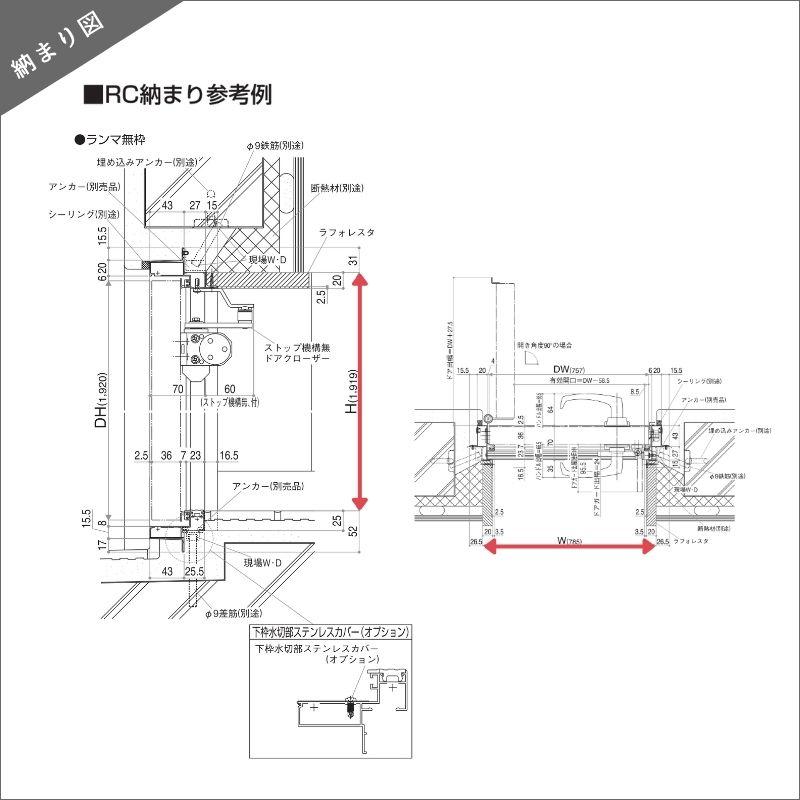 アパート用玄関ドア 2SD-II C73型 W785×H1919mm 手動錠 断熱仕様D４ 非防火仕様 ランマ無  YKK YKKap 集合住宅ドア おしゃれ かっこいい 防犯 リフォーム_12